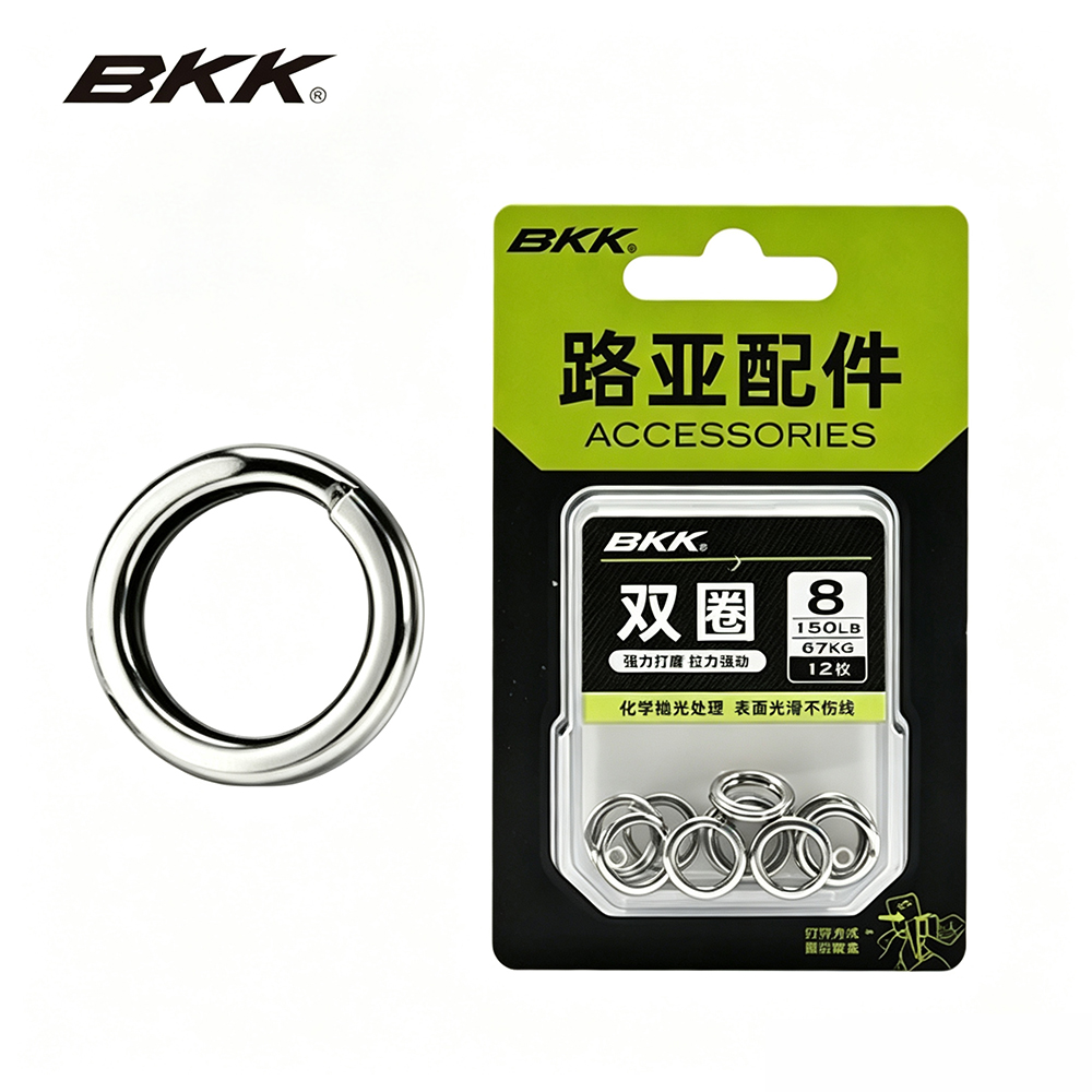 Fishing Lure Accessories - Anéis Divididos de Alta Resistência BKK